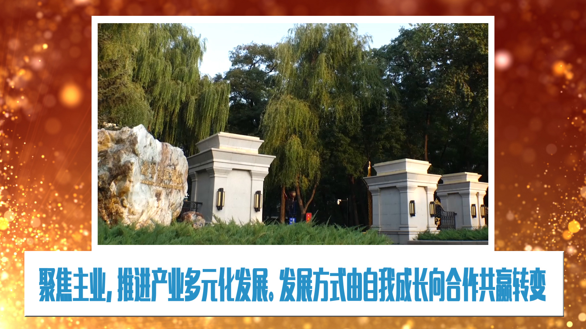 鼎博·(中国游)有限公司官网