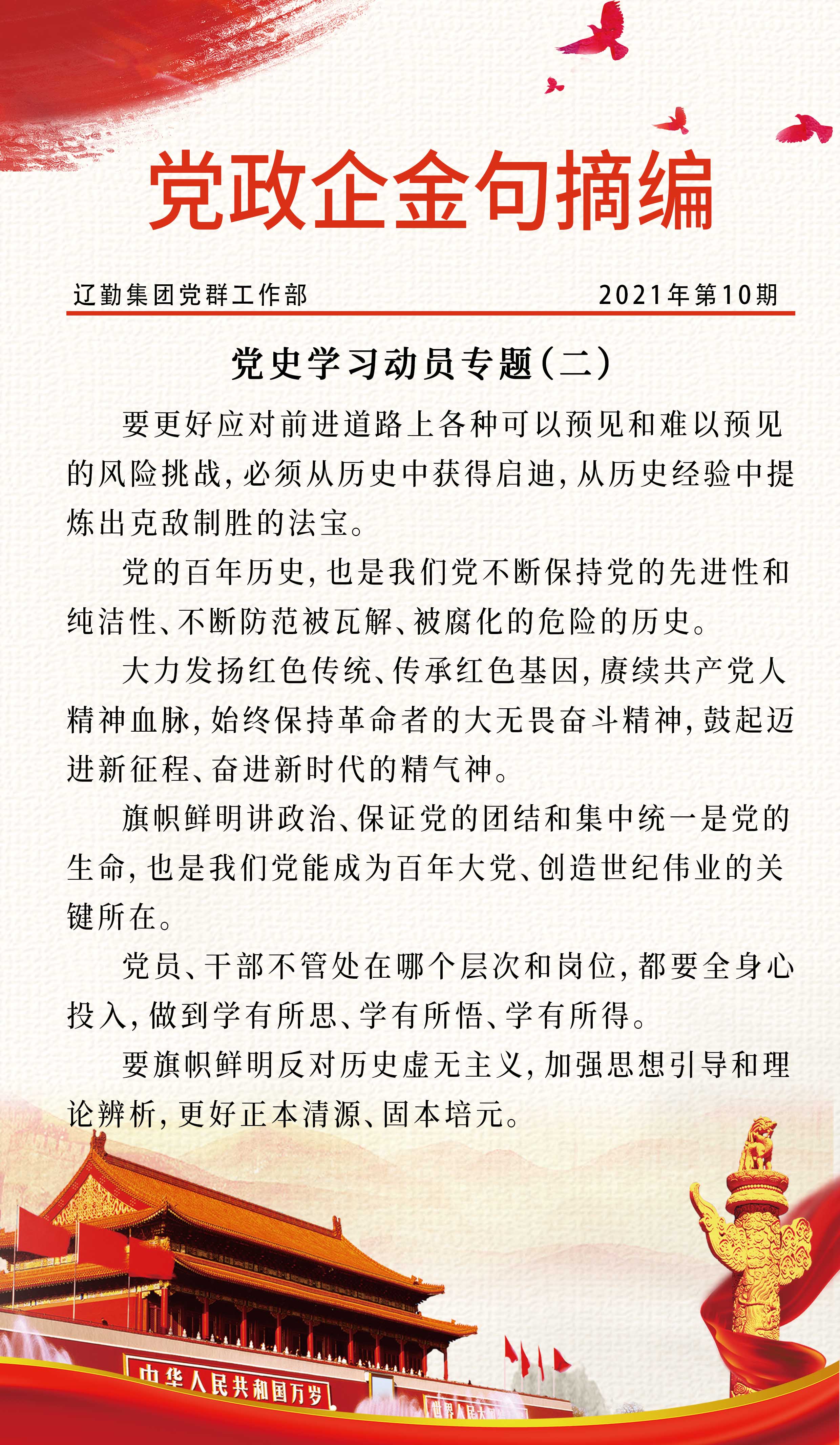 鼎博·(中国游)有限公司官网