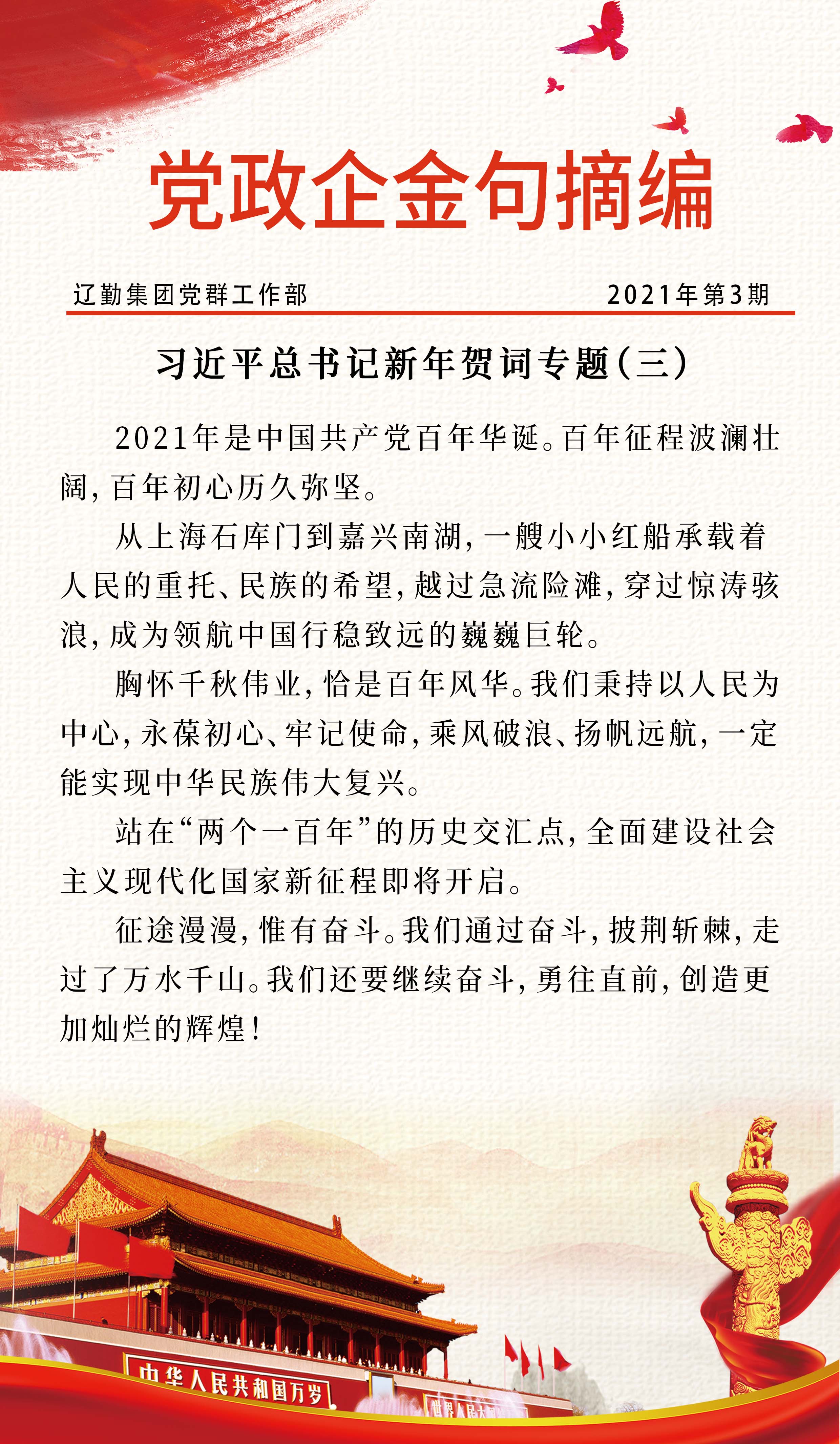 鼎博·(中国游)有限公司官网