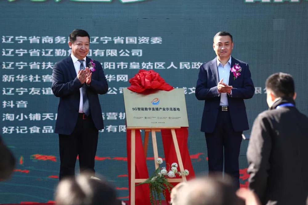 鼎博·(中国游)有限公司官网