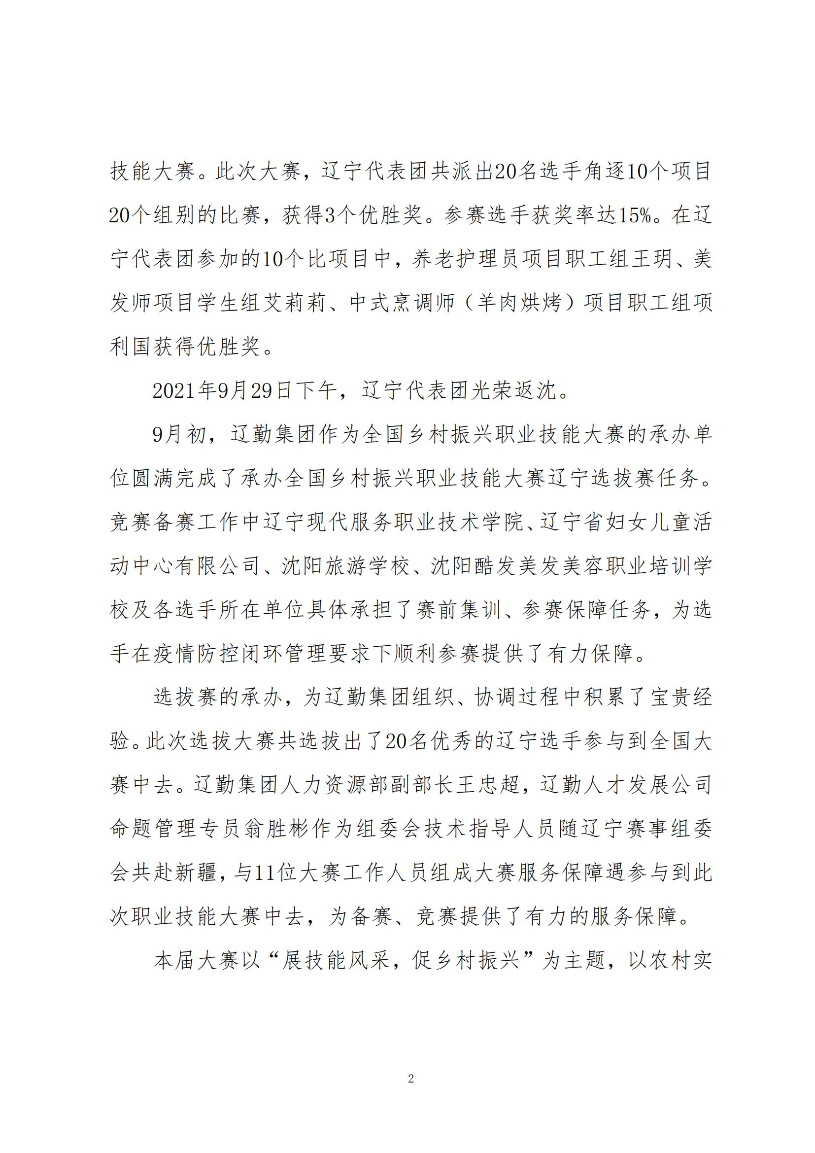 鼎博·(中国游)有限公司官网