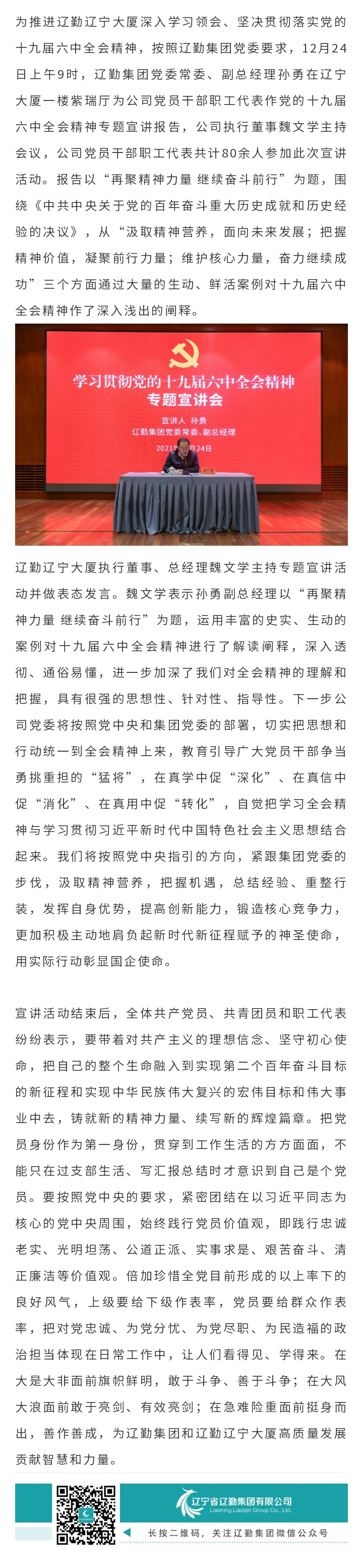 鼎博·(中国游)有限公司官网