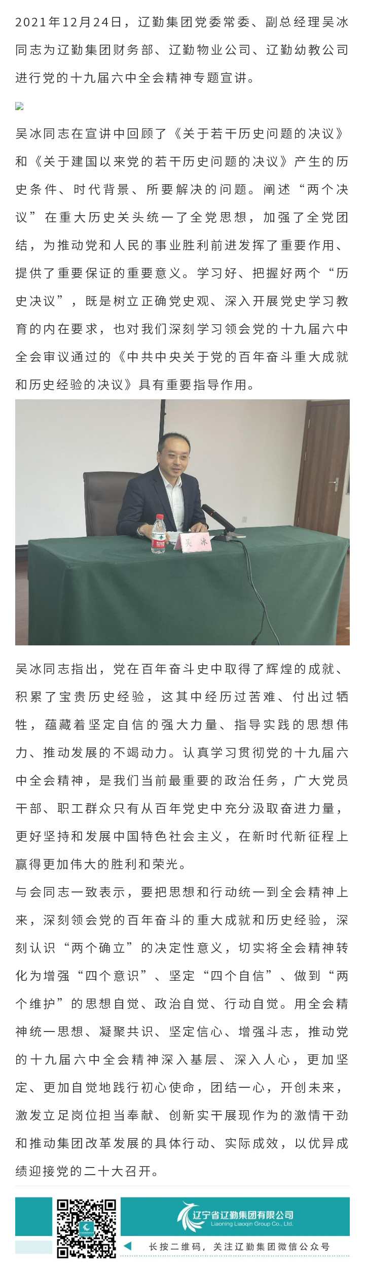 鼎博·(中国游)有限公司官网