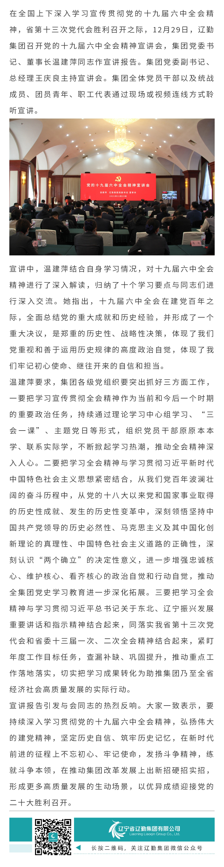 鼎博·(中国游)有限公司官网