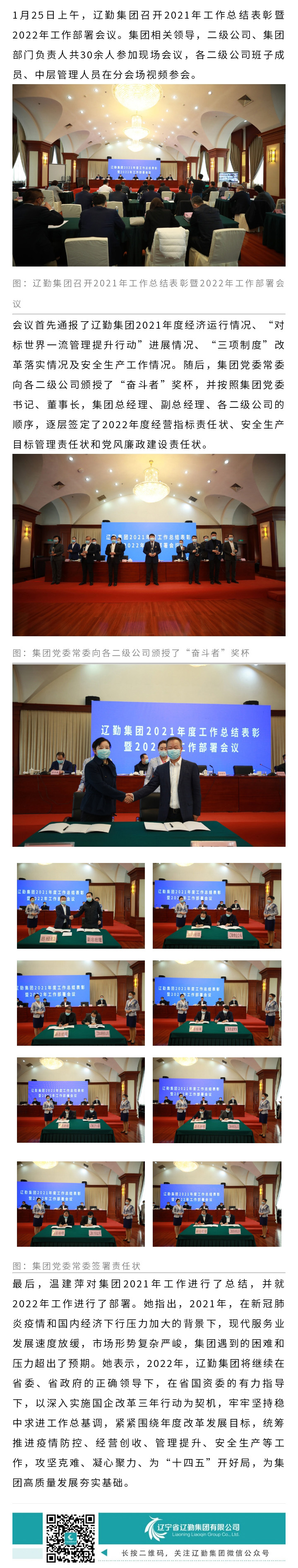 鼎博·(中国游)有限公司官网