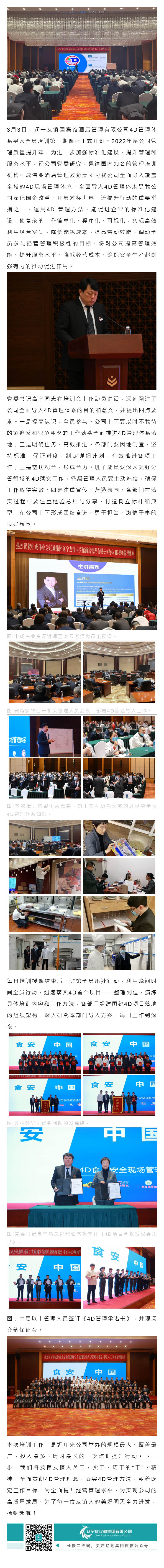 鼎博·(中国游)有限公司官网