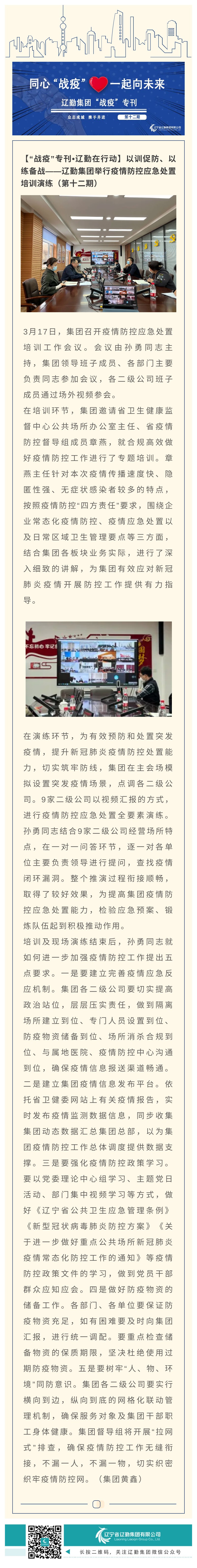 鼎博·(中国游)有限公司官网
