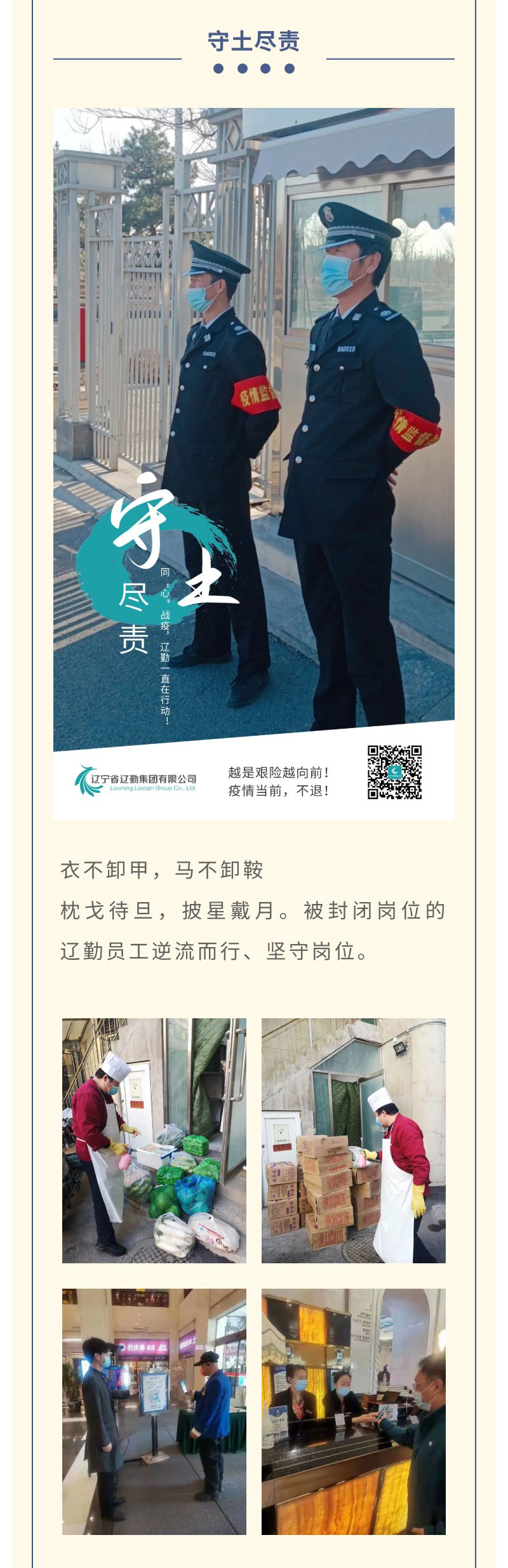 鼎博·(中国游)有限公司官网