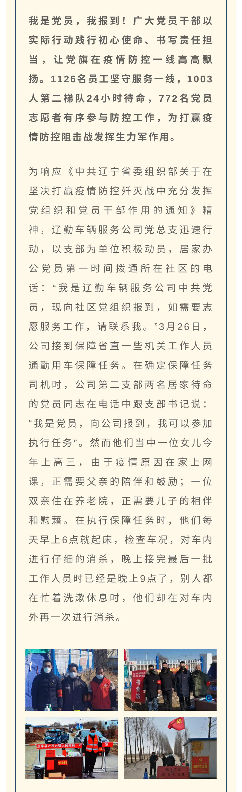 鼎博·(中国游)有限公司官网