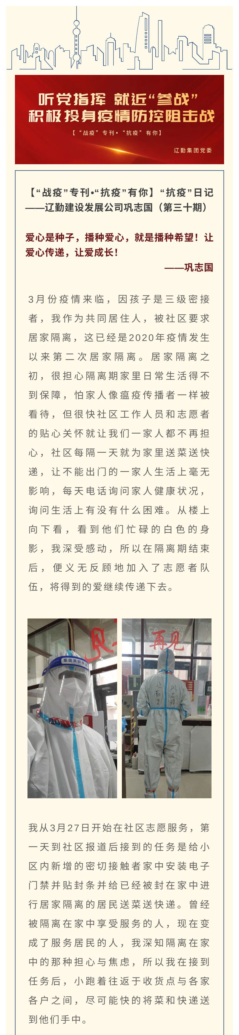 鼎博·(中国游)有限公司官网