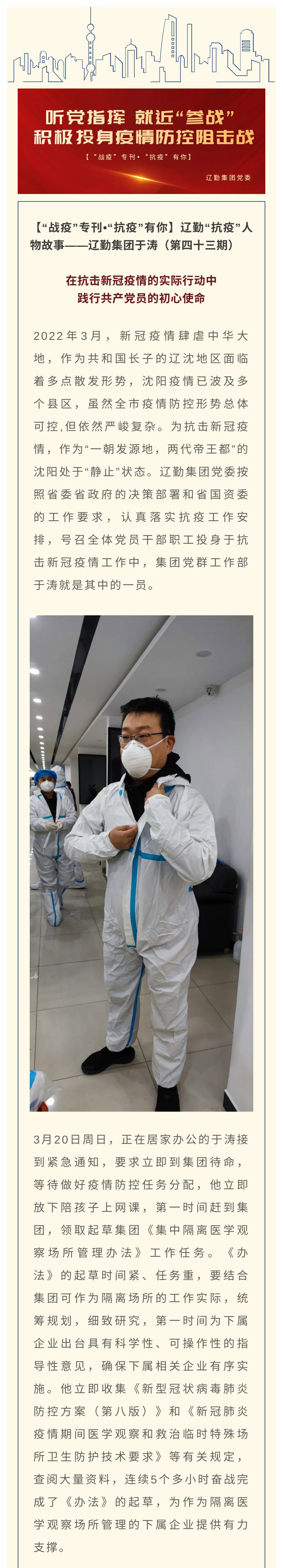 鼎博·(中国游)有限公司官网