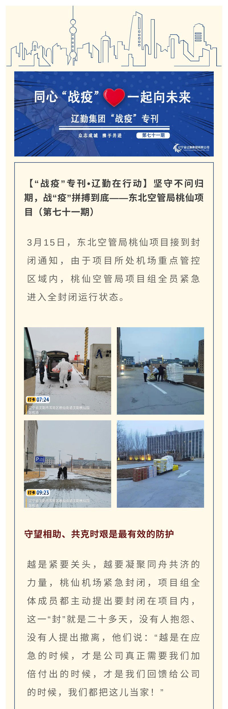 鼎博·(中国游)有限公司官网