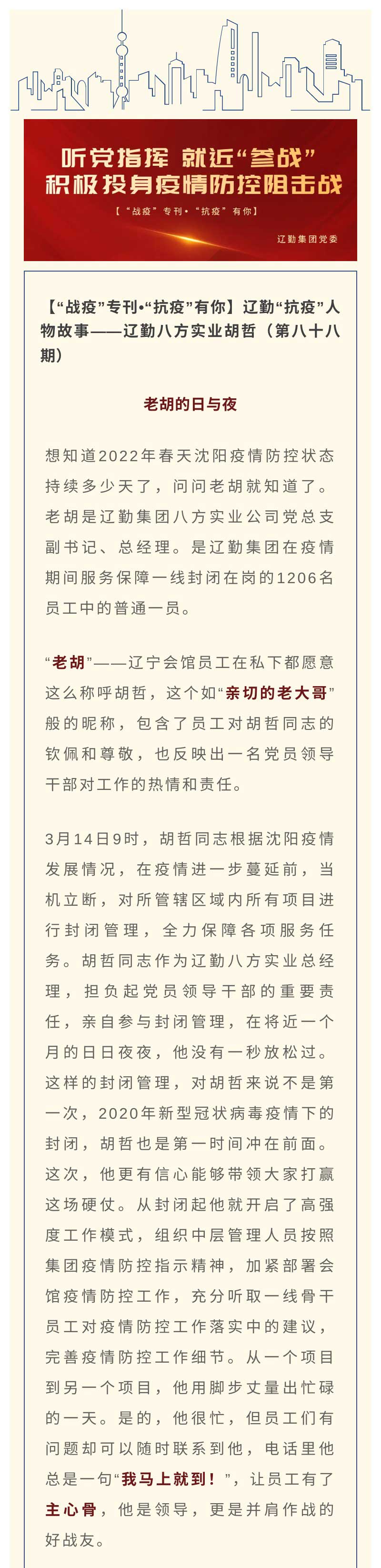 鼎博·(中国游)有限公司官网