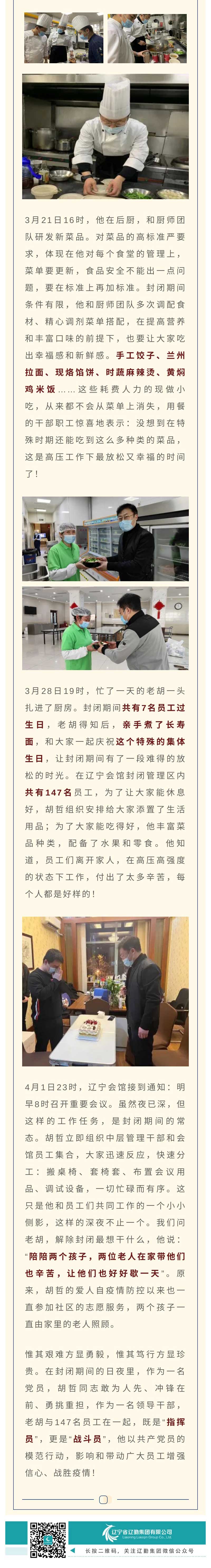 鼎博·(中国游)有限公司官网