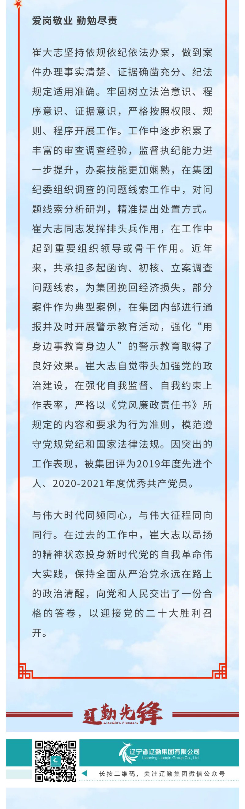 鼎博·(中国游)有限公司官网