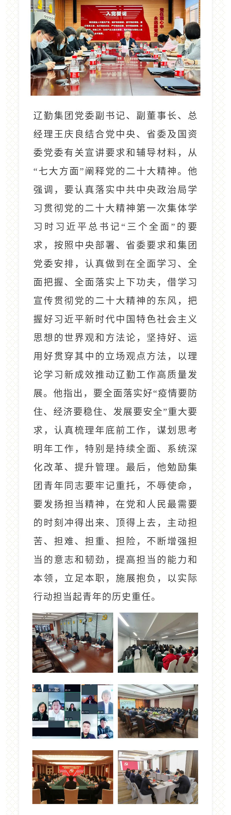鼎博·(中国游)有限公司官网