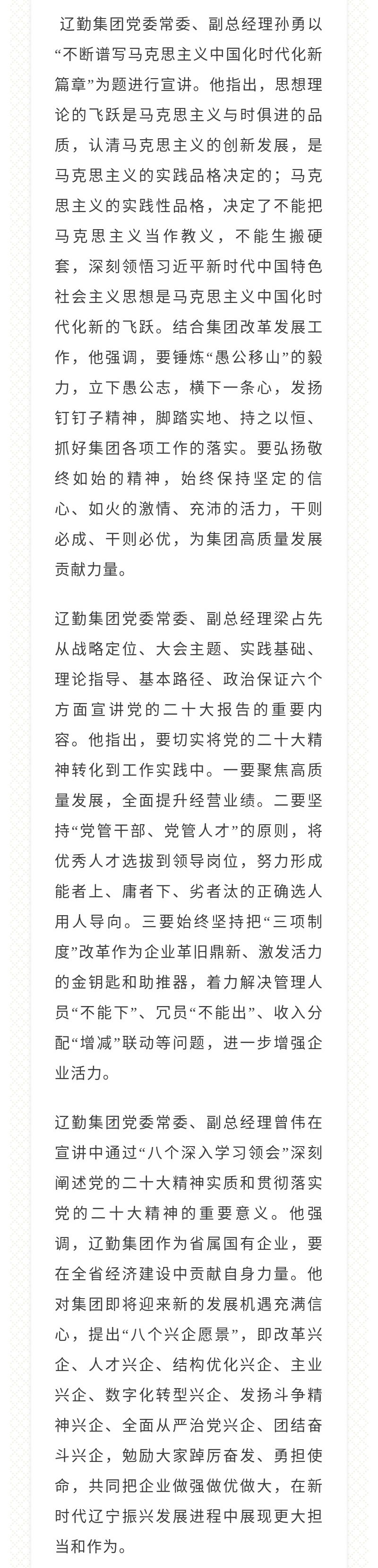鼎博·(中国游)有限公司官网