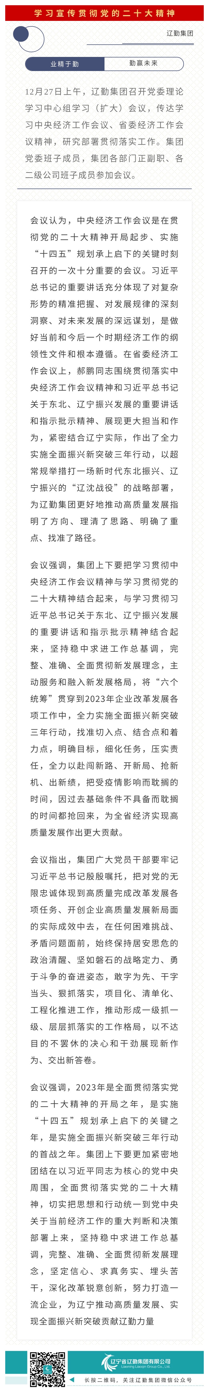 鼎博·(中国游)有限公司官网