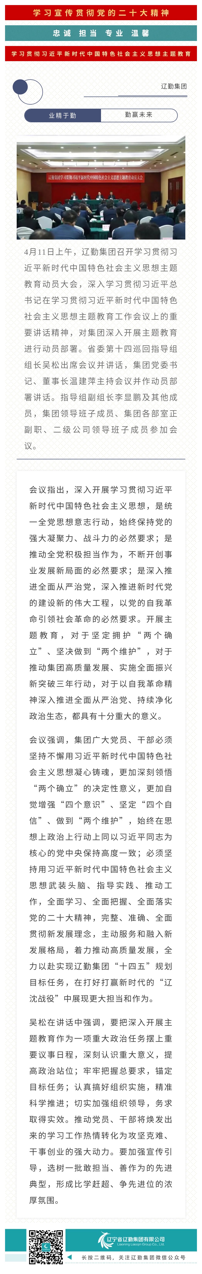 鼎博·(中国游)有限公司官网