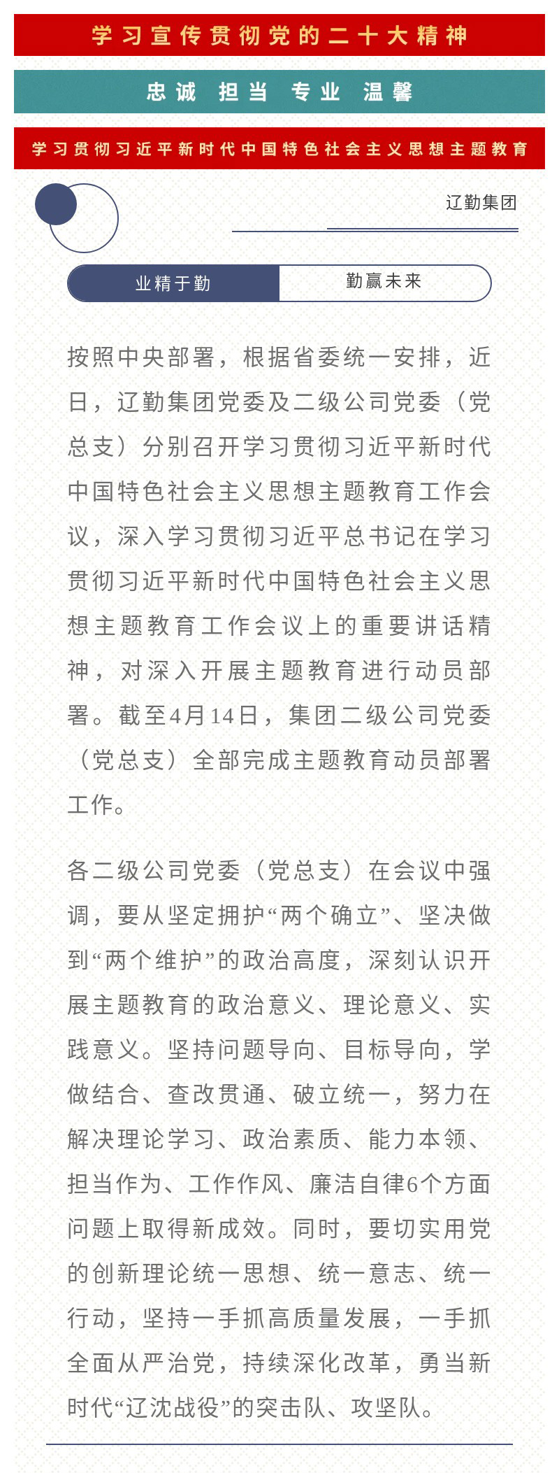 鼎博·(中国游)有限公司官网