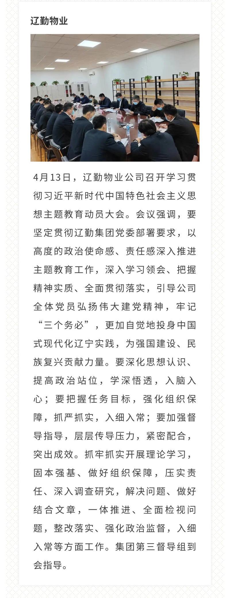 鼎博·(中国游)有限公司官网