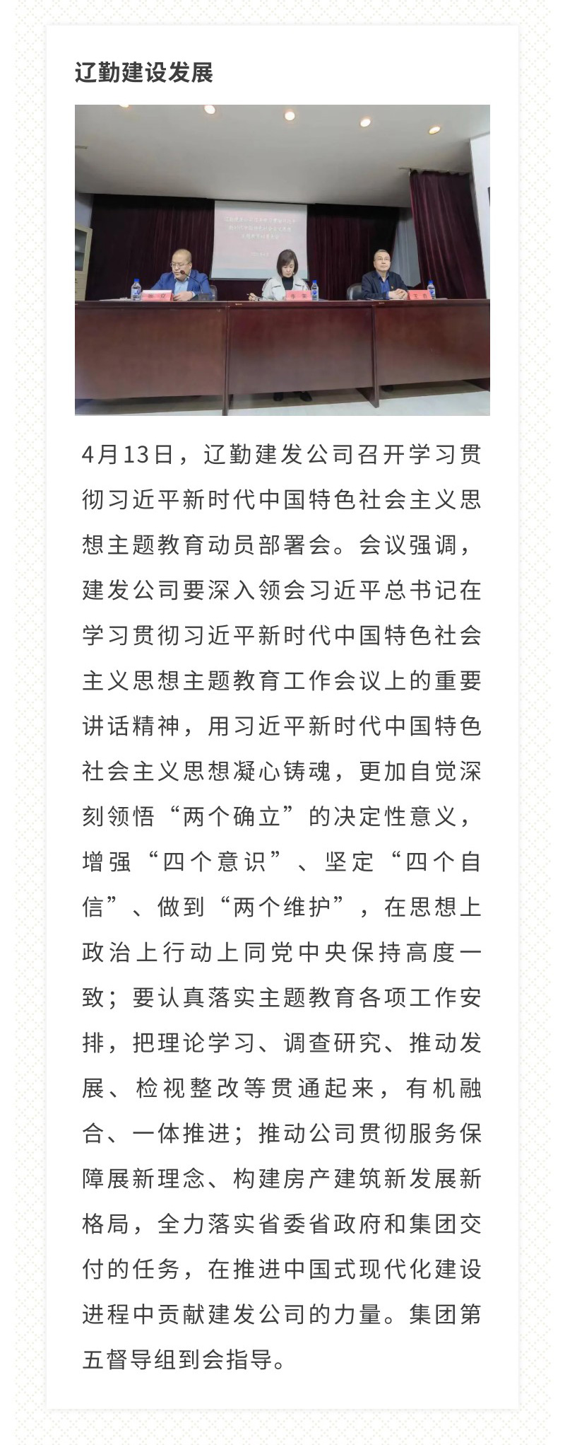 鼎博·(中国游)有限公司官网