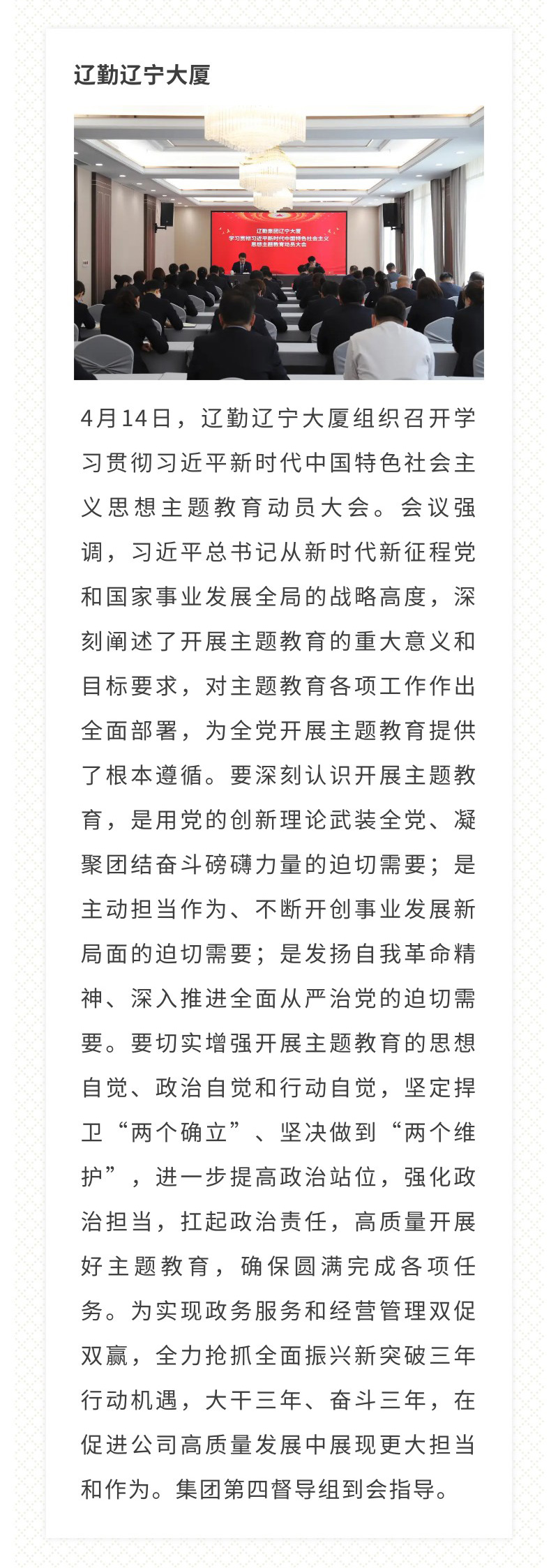 鼎博·(中国游)有限公司官网