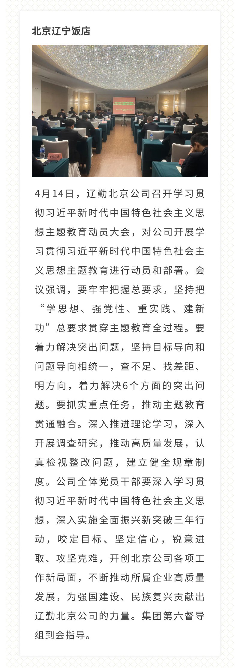 鼎博·(中国游)有限公司官网