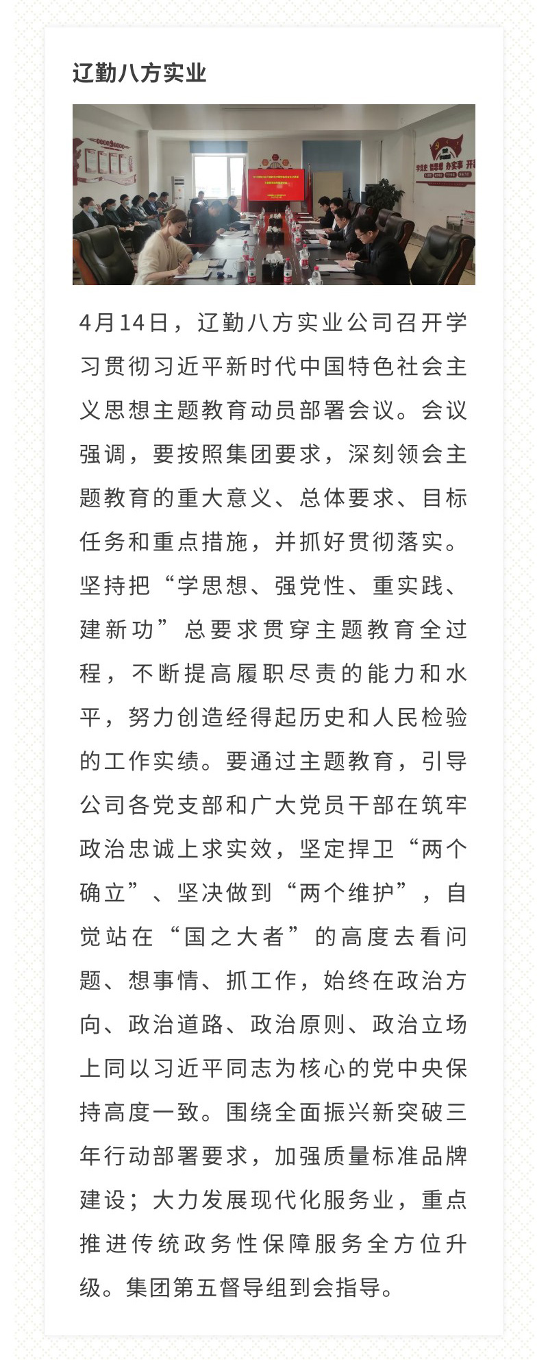 鼎博·(中国游)有限公司官网