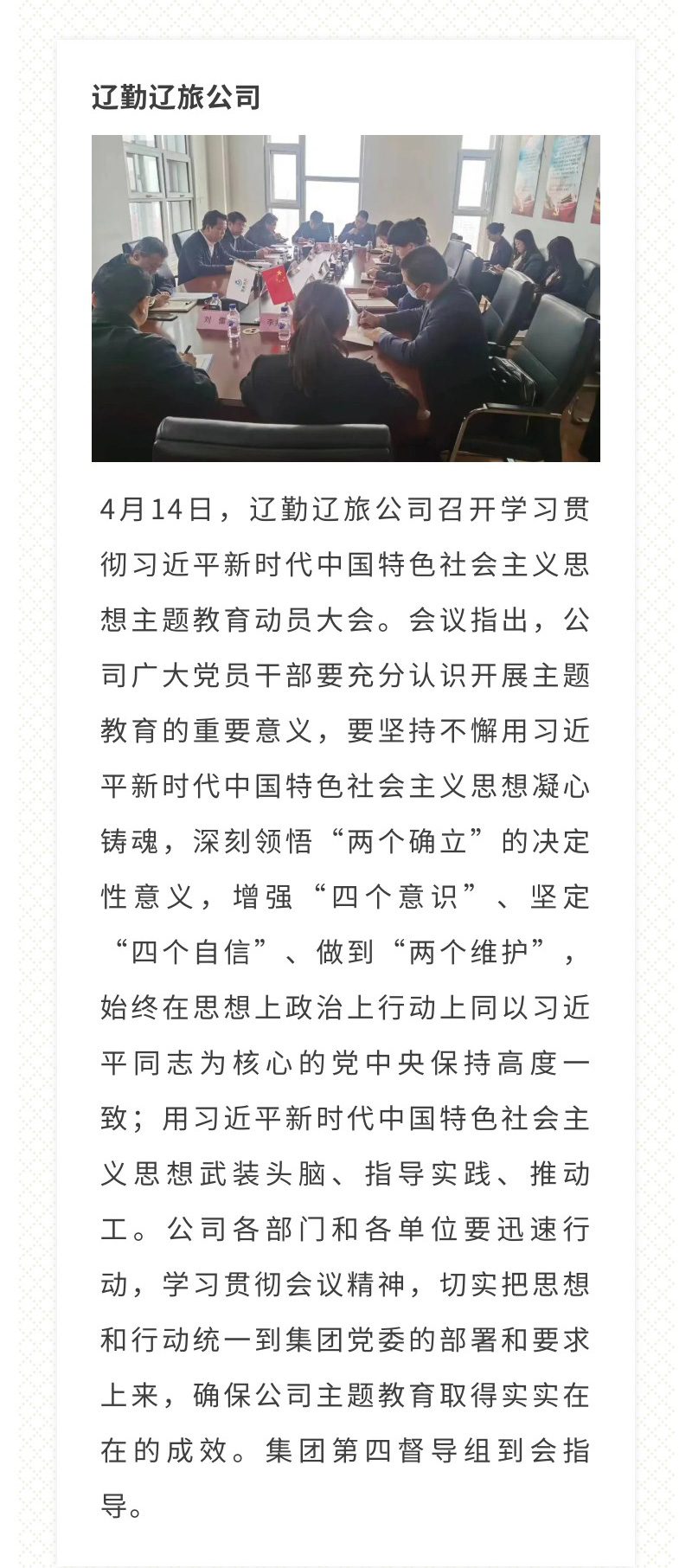 鼎博·(中国游)有限公司官网