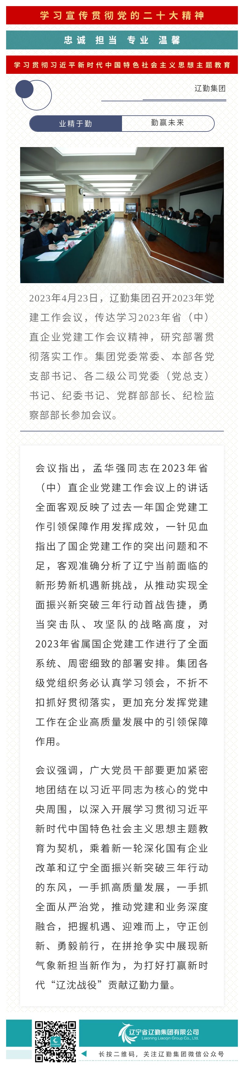 鼎博·(中国游)有限公司官网
