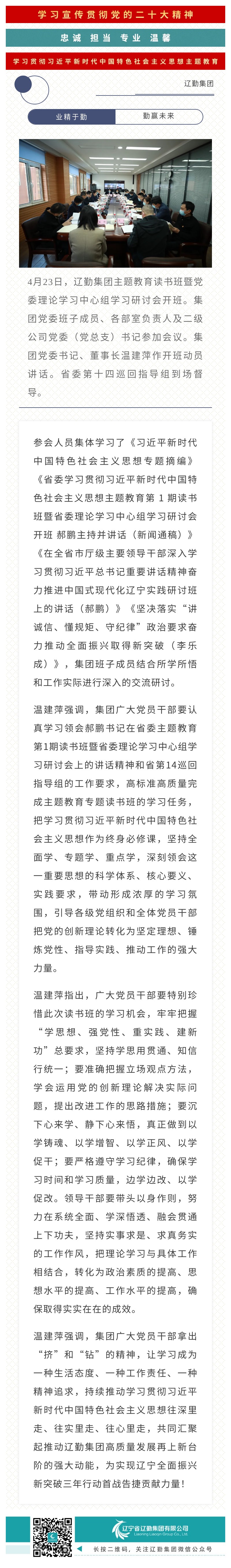鼎博·(中国游)有限公司官网