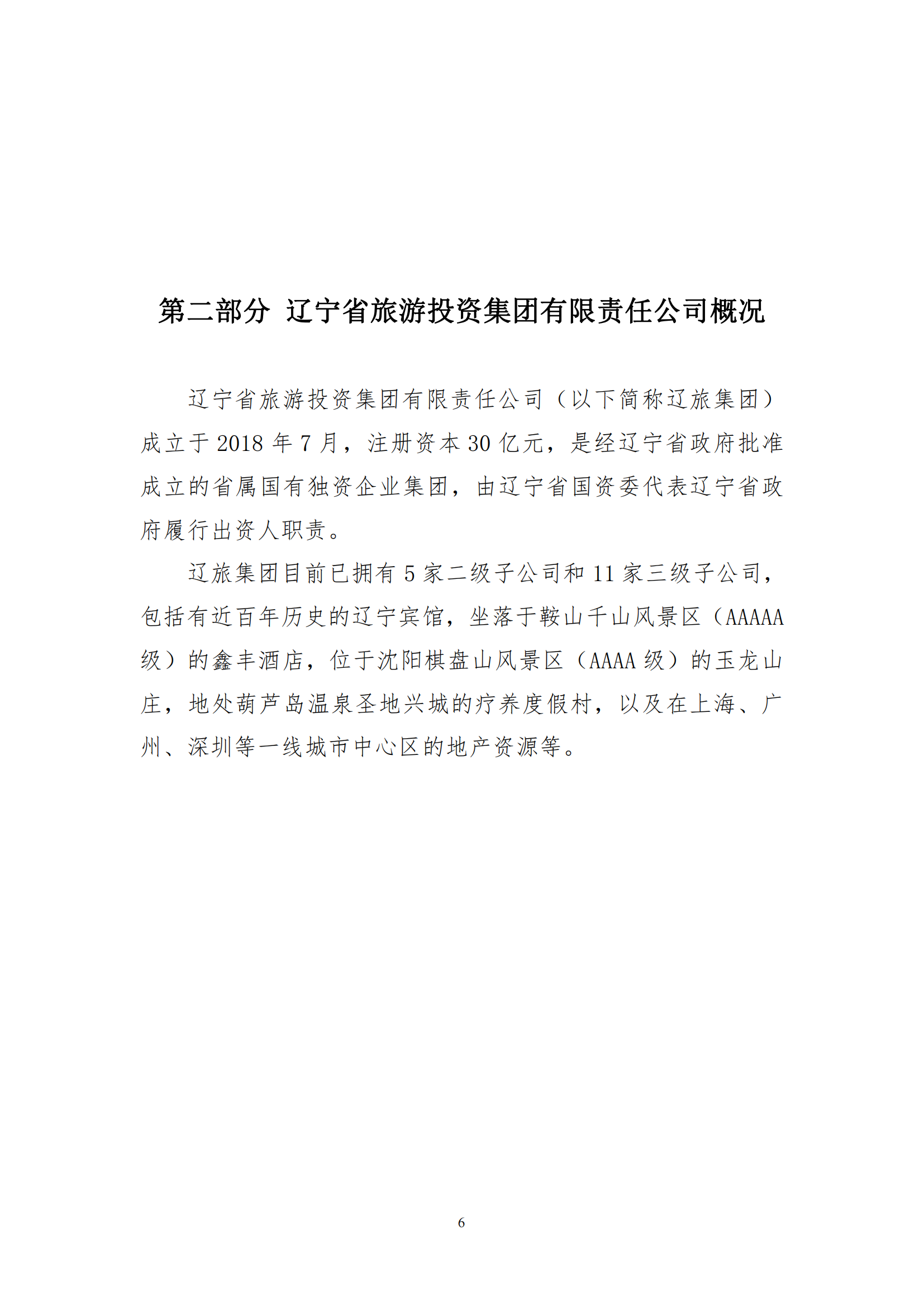 鼎博·(中国游)有限公司官网