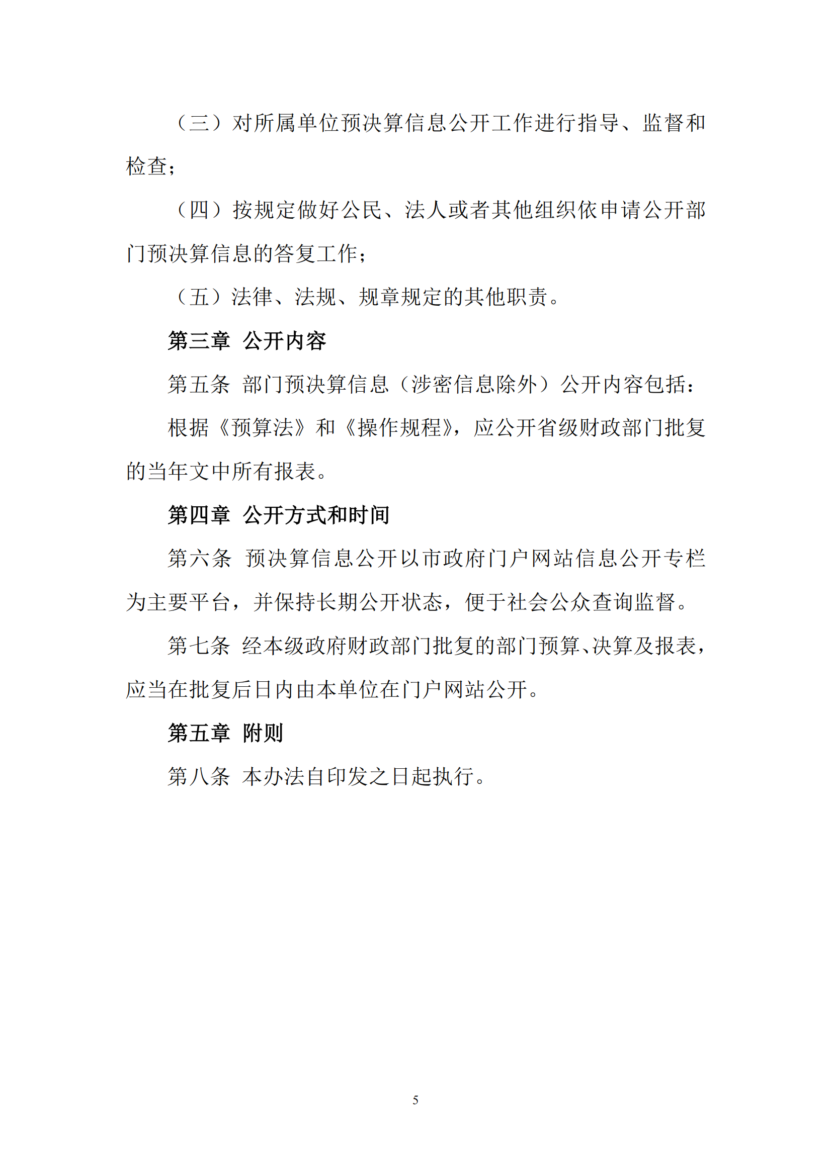 鼎博·(中国游)有限公司官网