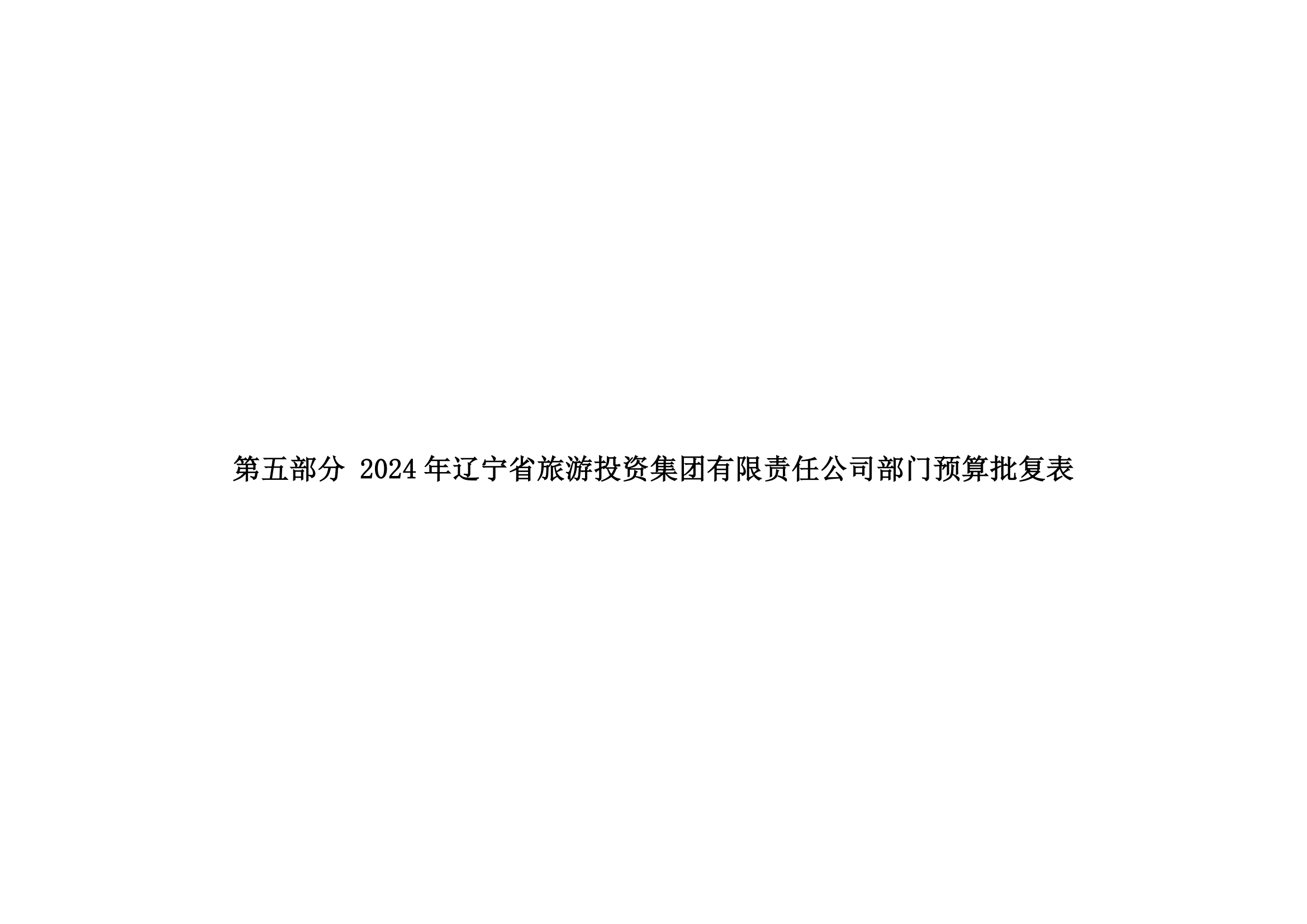 鼎博·(中国游)有限公司官网
